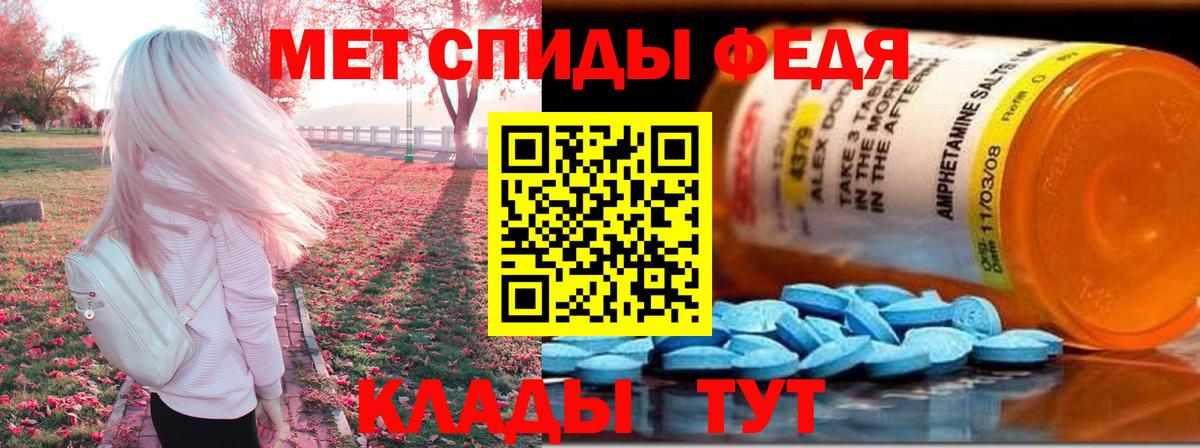 АМФ Premium  Вход с VPN  АМФ  Назарово 