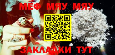 прущие грибы Тулун