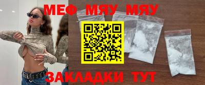 прущие грибы Тулун
