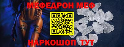 прущие грибы Тулун
