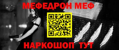 прущие грибы Тулун