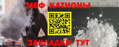 метамфетамин Тула