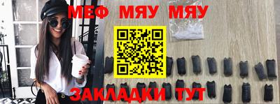 гашишное масло Туймазы