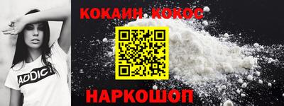 прущие грибы Тулун