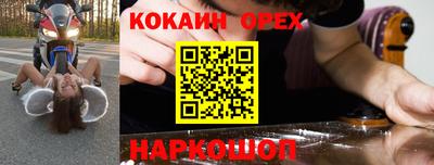 гашишное масло Туймазы