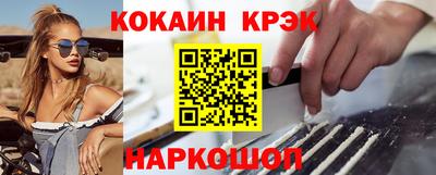 метамфетамин Тула