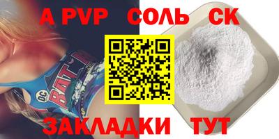 метамфетамин Тула