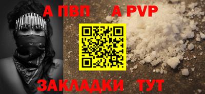метамфетамин Тула