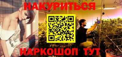 прущие грибы Тулун