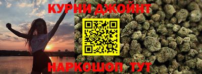 гашишное масло Туймазы