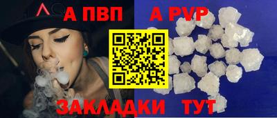 метамфетамин Тула