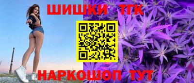 гашишное масло Туймазы