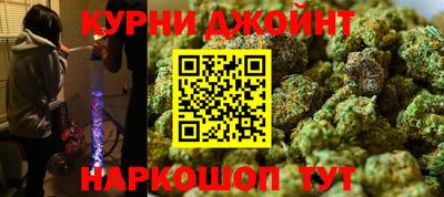 гашишное масло Туймазы
