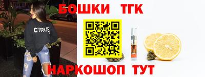 прущие грибы Тулун