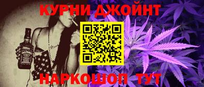 метамфетамин Тула