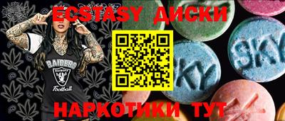 гашишное масло Туймазы