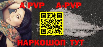 прущие грибы Тулун