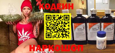 прущие грибы Тулун