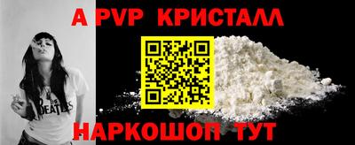 метамфетамин Тула