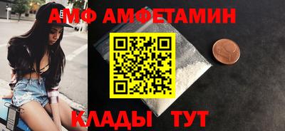 метамфетамин Тула