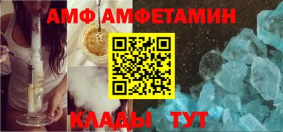 прущие грибы Тулун