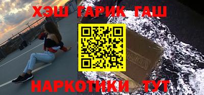метамфетамин Тула