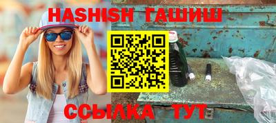 гашишное масло Туймазы