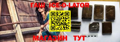 метамфетамин Тула