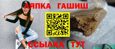 гашишное масло Туймазы