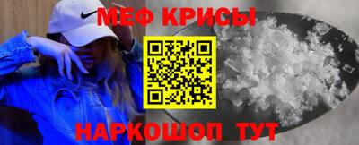 прущие грибы Тулун