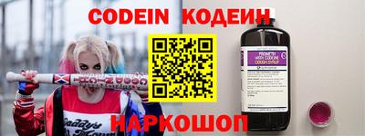 прущие грибы Тулун