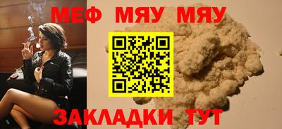 прущие грибы Тулун
