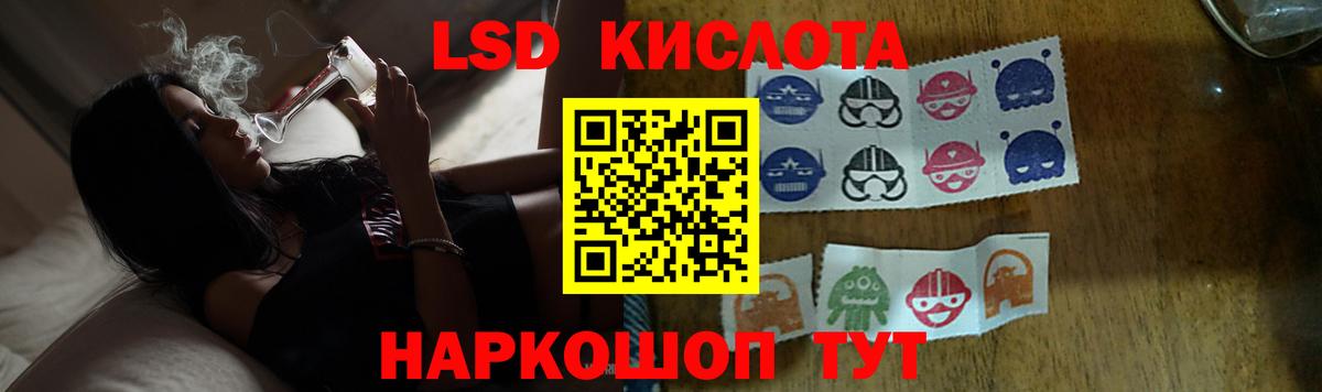 ЛСД экстази ecstasy Назарово