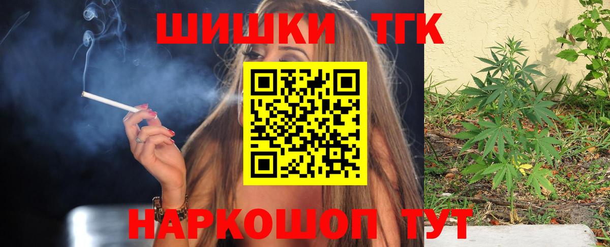 Шишки марихуана SATIVA & INDICA Назарово