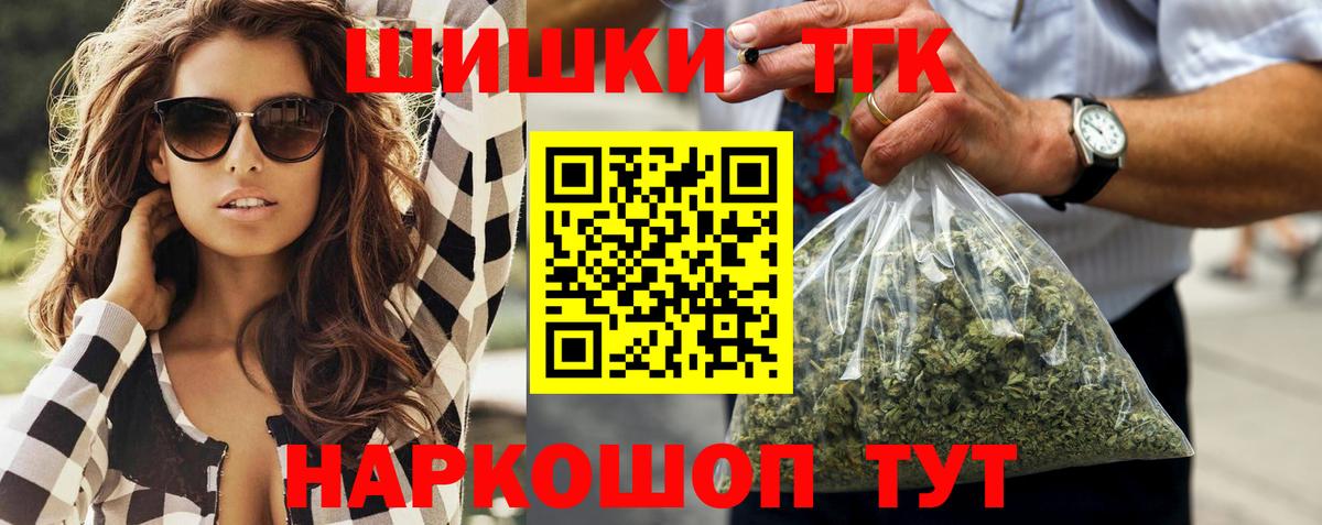 Бошки марихуана планчик  МАРИХУАНА индика  Вход с VPN  Бошки Шишки MAZAR  Назарово 