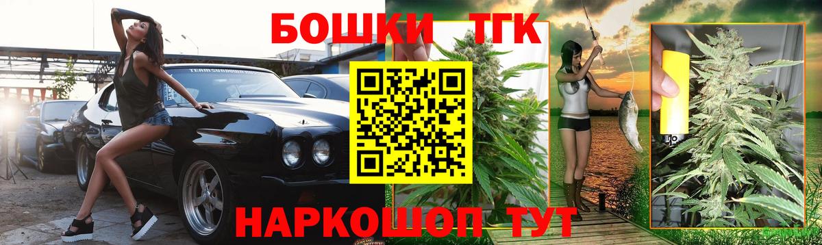 Конопля  Вход с VPN  Назарово  ГАШ  Меф кристаллы 